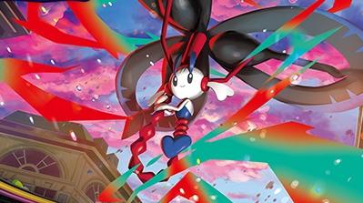 Un'illustrazione di Pokémon Caos Nascente