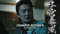 Yakuza x Nihon Toitsu - Trailer ufficiale