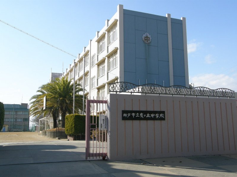 La Tomogaoka Junior High School di Kobe