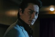 Il primo episodio di Yakuza x Nihon Toitsu è disponibile su YouTube