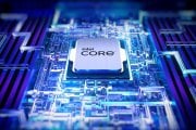 Intel starebbe pianificando un altro aumento di prezzi per le CPU, il terzo in pochi mesi