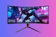 Cerchi un nuovo monitor? I prodotti KTC sono in sconto su AliExpress: risparmia con i nostri coupon