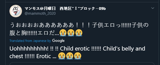 Il post originale da cui è nato il meme