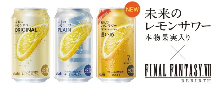 I drink del Lemon's Heaven