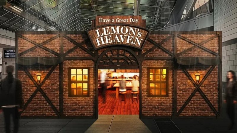 Il bar di Tifa nella realtà