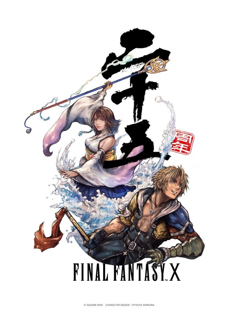 Yuna e Tidus nel nuovo artwork di Final Fantasy X