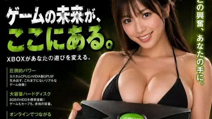 Una falsa pubblicità di Xbox