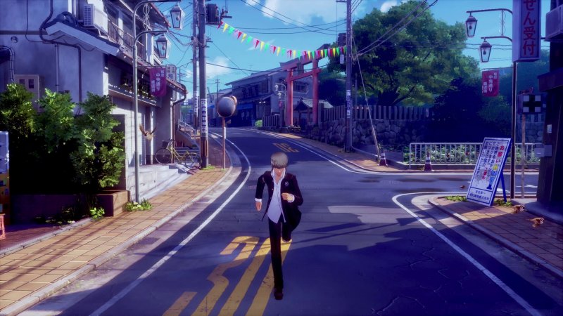 Persona 4 Revival