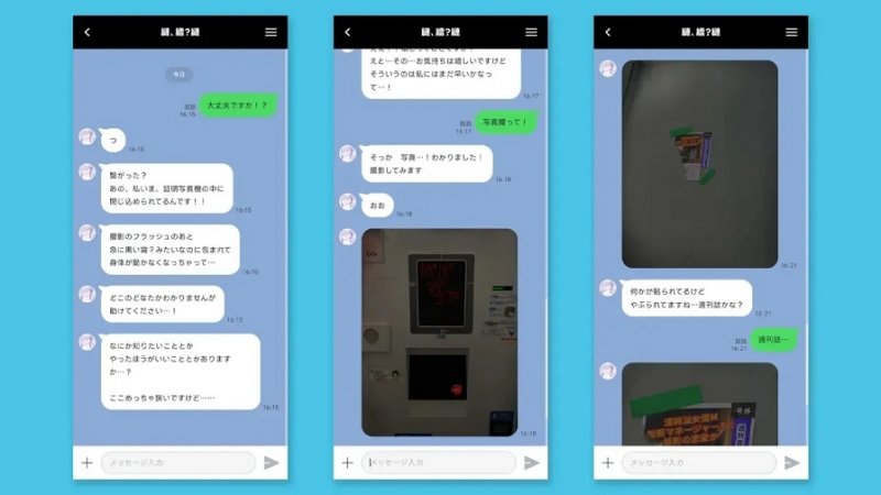 Il gioco è davvero particolare