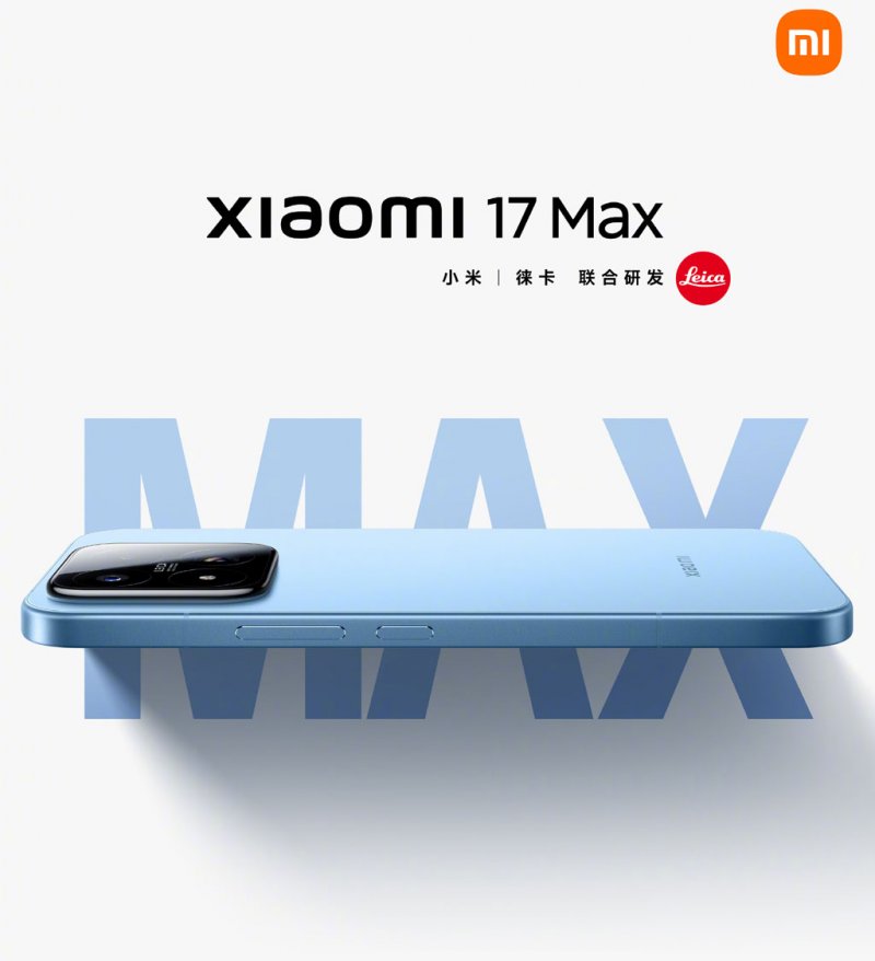 Xiaomi17Max