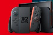 La console Nintendo Switch 2 è in sconto su AliExpress: ecco alcuni coupon per risparmiare ulteriormente