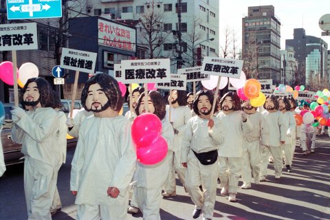 The Story of Kamikuishiki Village, il videogioco dell’apocalisse