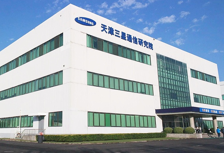 Impianto Samsung dedicato ai moduli OLED situato a Tianjin, in Cina