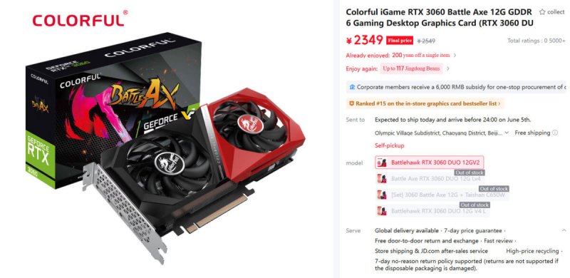 Battle Axe RTX 3060 Duo 12GB V1