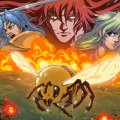 Apidya' Special è il remake del leggendario sparatutto per Amiga e uscirà a breve