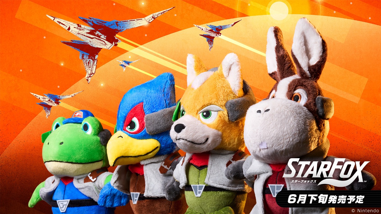Star Fox: peluche e gadget dedicati sono disponibili sul Nintendo Store in Europa