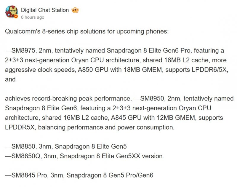 Snapdragon 8 Elite Gen 6 Pro And Snapdragon 8 Elite Gen 6 Details