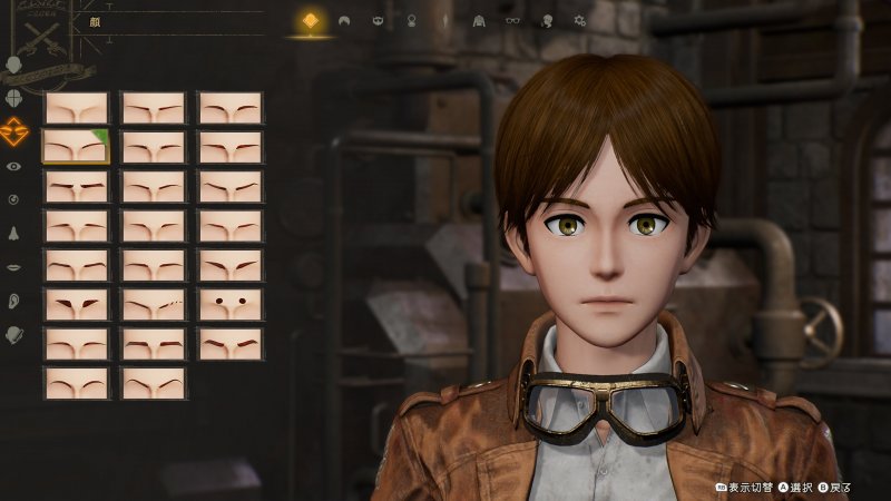 Attack on Titan 3