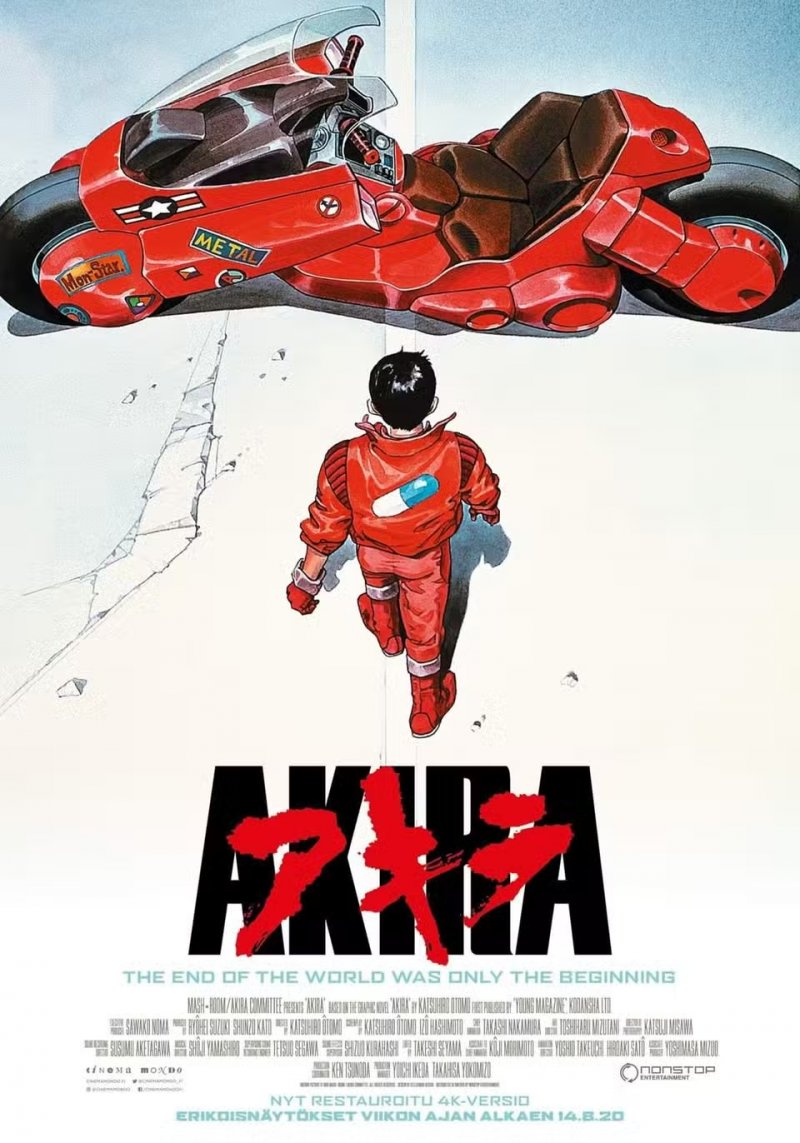 Il poster di Akira