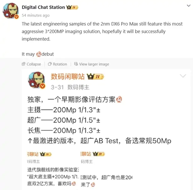 Oppo Find X10 Pro Max Leaker