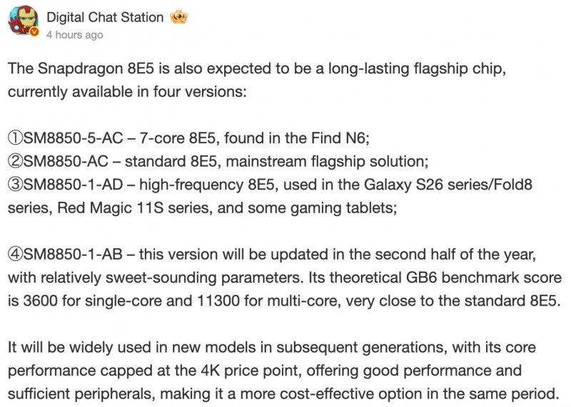 Digital Chat Station New Snapdragon 8 Elite Gen 5 Variant 1513W 1080H