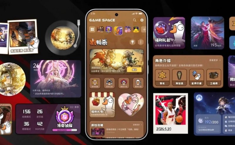 Xiaomi Game Space App Hyperos 3