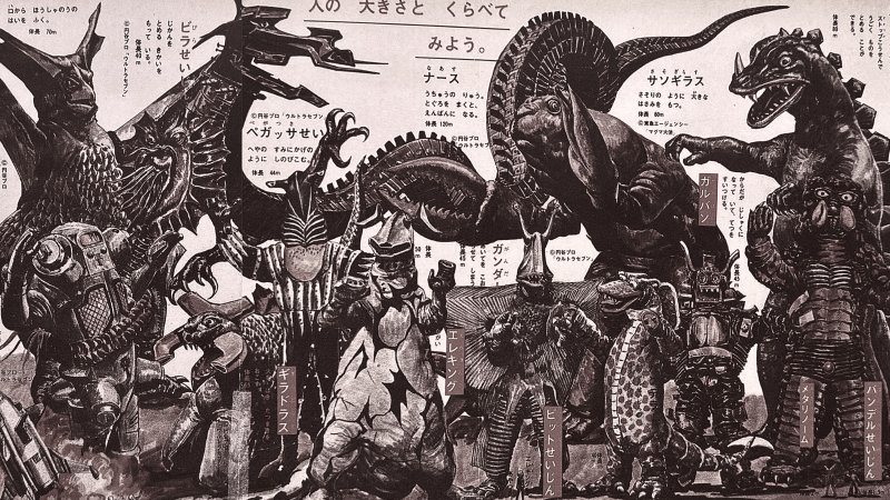Plotone di Kaiju in un libro illustrato