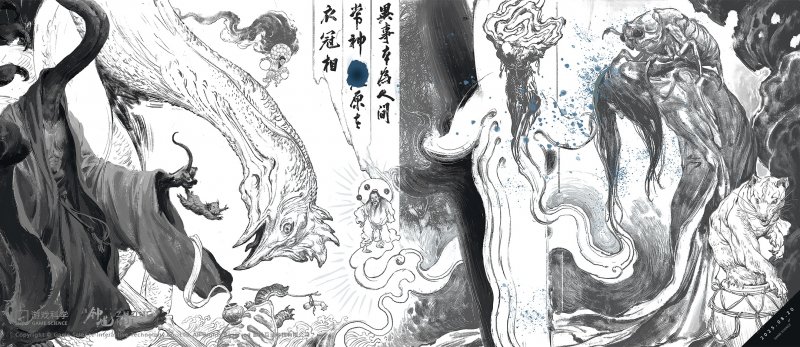 Black Myth: Zhong Kui
