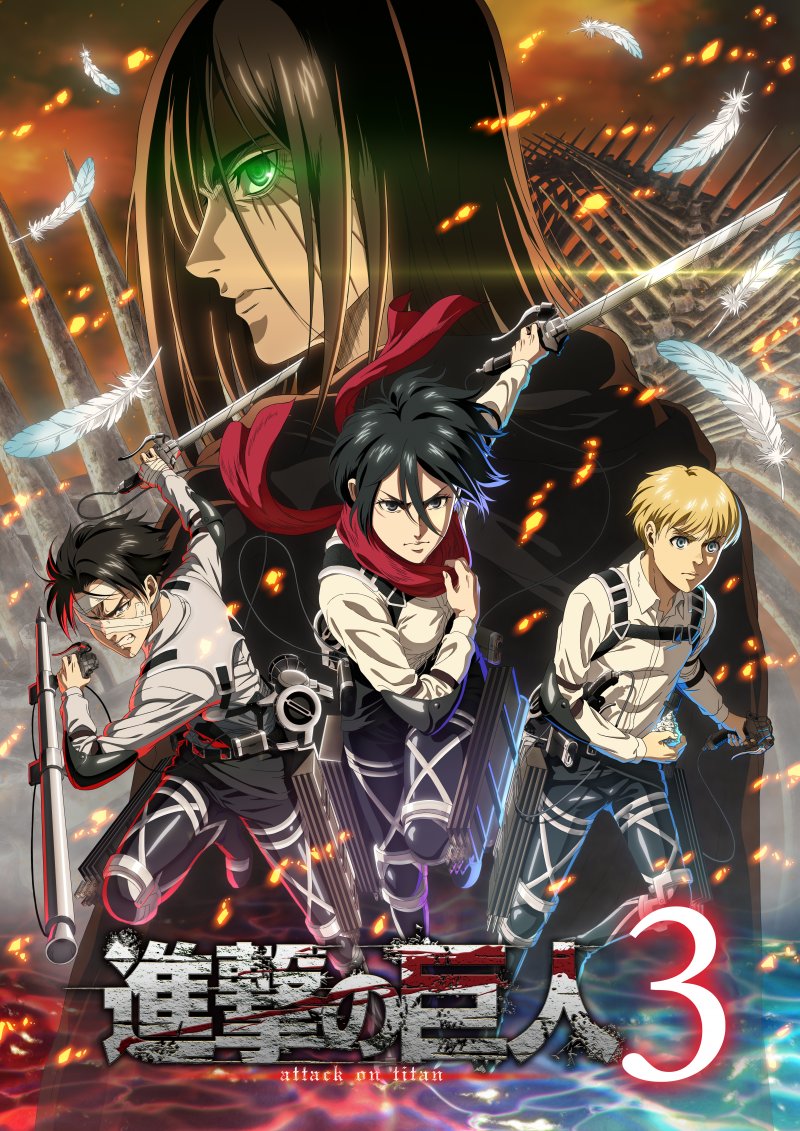 Attack on Titan 3 new illustrations