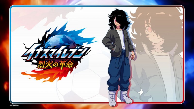 Shane Starfall, il protagonista