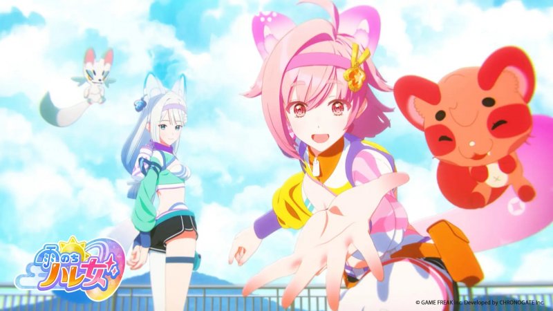 Ame No Chi Hare Onna 2