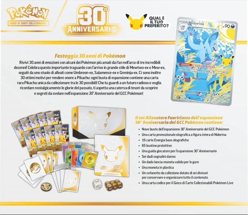 Pokémon 30th Anniversary Elite Trainer Set