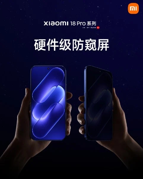 Xiaomi 18 Pro