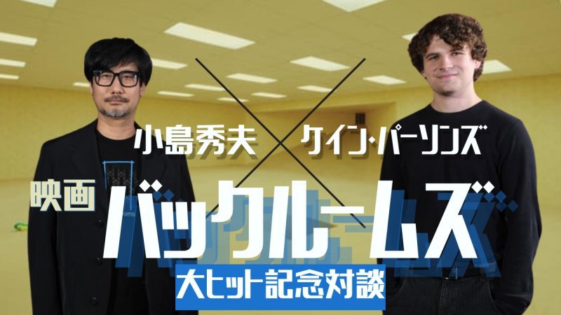 Hideo Kojima and Kane Parsons