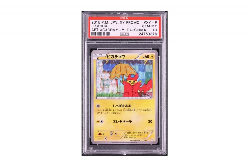 Raincoat Pikachu 2