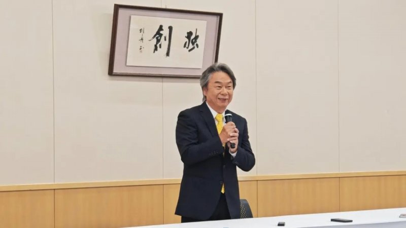 Shigeru Miyamoto