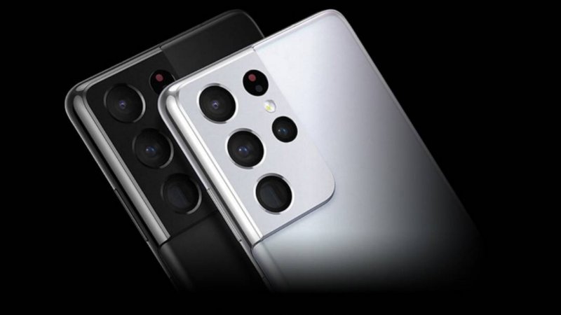 Galaxy S21